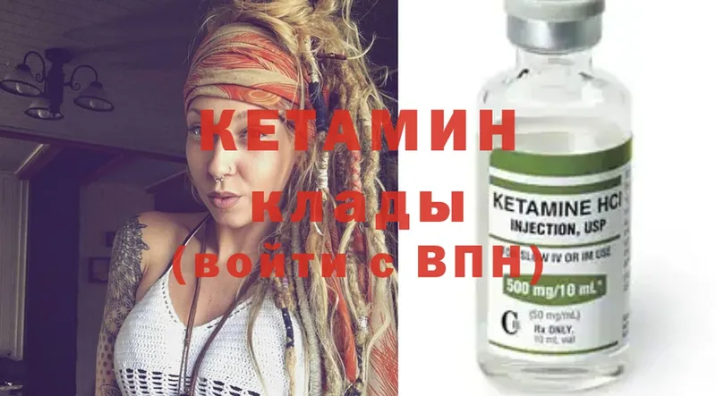 КЕТАМИН ketamine  это телеграм  Волжск  MEGA  