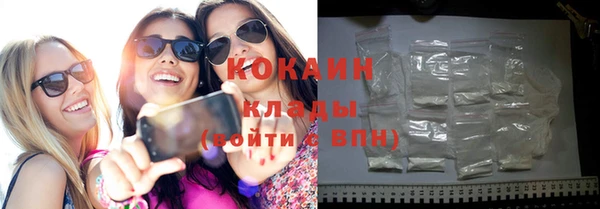 COCAINE Аркадак